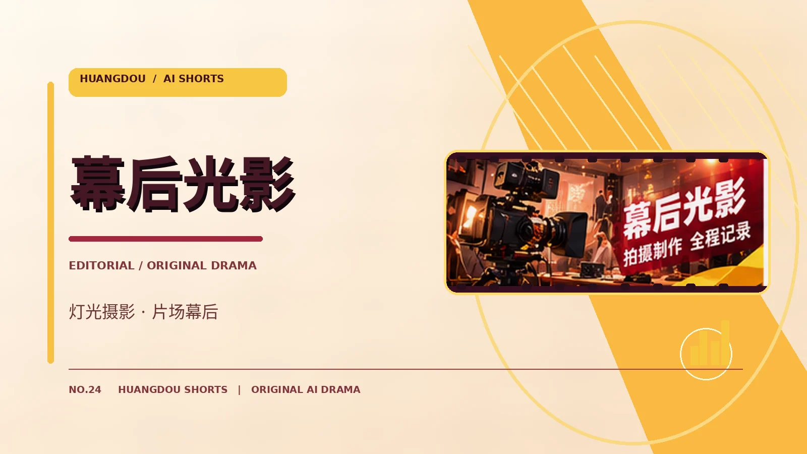 版权与授权